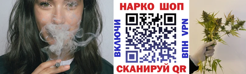 Купить наркотики цена Иваново СОЛЬ Меф Марихуана COCAIN