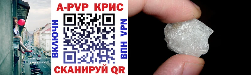 ссылка на мегу как зайти  Иваново  Alfa_PVP Crystall  наркошоп 