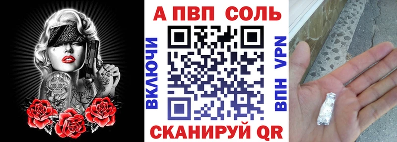 Alpha-PVP СК Иваново