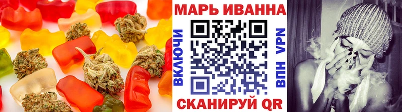ссылка на мегу ONION  Иваново  Cannafood марихуана 