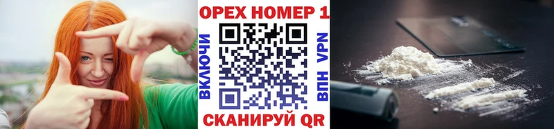 mega tor  что такое   Иваново  COCAIN VHQ 