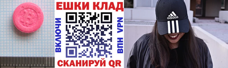 ЭКСТАЗИ 300 mg  купить наркотики цена  блэк спрут как войти  Иваново 