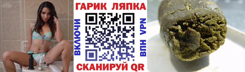ГАШ Cannabis Иваново
