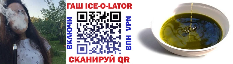 ГАШИШ 40% ТГК  Иваново 