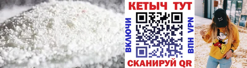 omg ссылка  мориарти телеграм  КЕТАМИН VHQ  Иваново 
