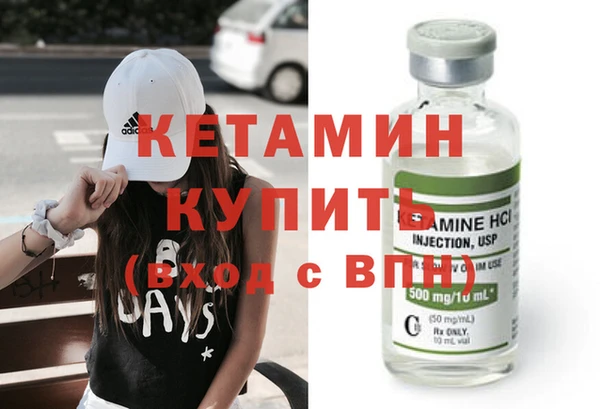 спайс Верея
