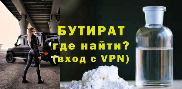 спайс Верея