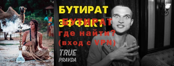 индика Верхний Тагил