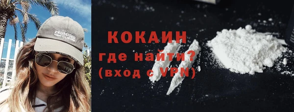 соль ск Волоколамск