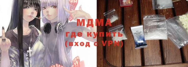 ALPHA-PVP Волосово