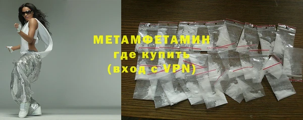 соль ск Волоколамск