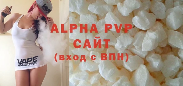 ALPHA-PVP Волосово