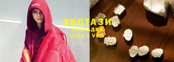спайс Верея