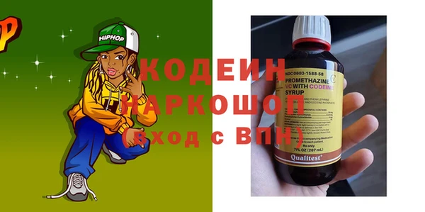 кокаин перу Верхнеуральск