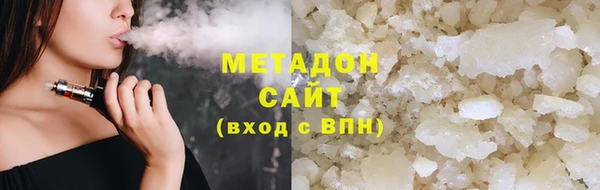 соль ск Волоколамск