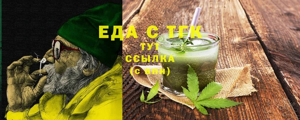 ALPHA-PVP Волосово