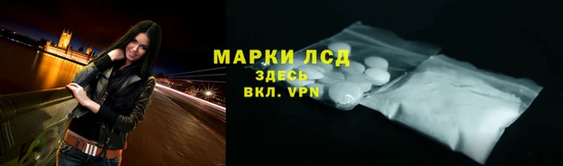 гашиш Володарск