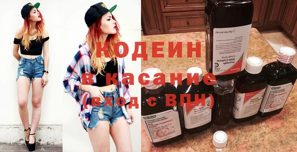 соль ск Волоколамск