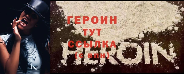 соль ск Волоколамск