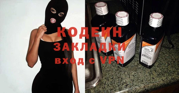 гашиш Володарск