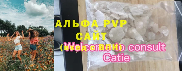 спайс Верея