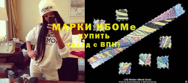 гашиш Володарск