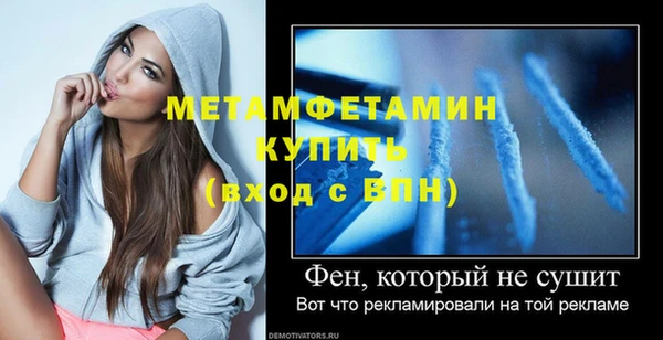 гашиш Володарск
