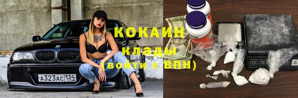 кокаин перу Верхнеуральск