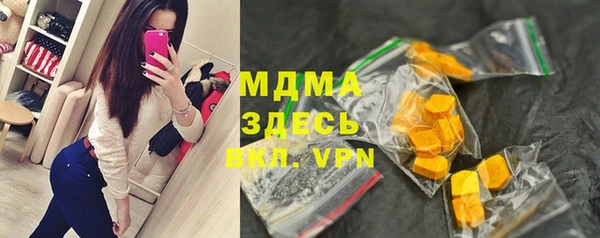 спайс Верея