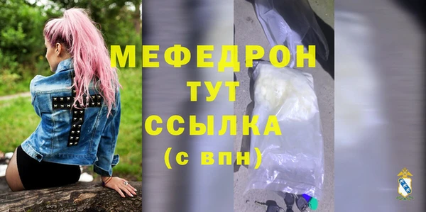 соль ск Волоколамск