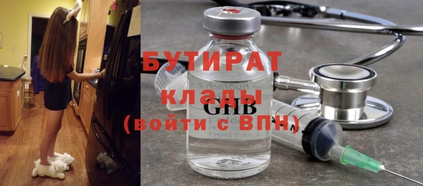соль ск Волоколамск