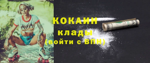 ALPHA-PVP Волосово