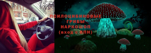 ALPHA-PVP Волосово