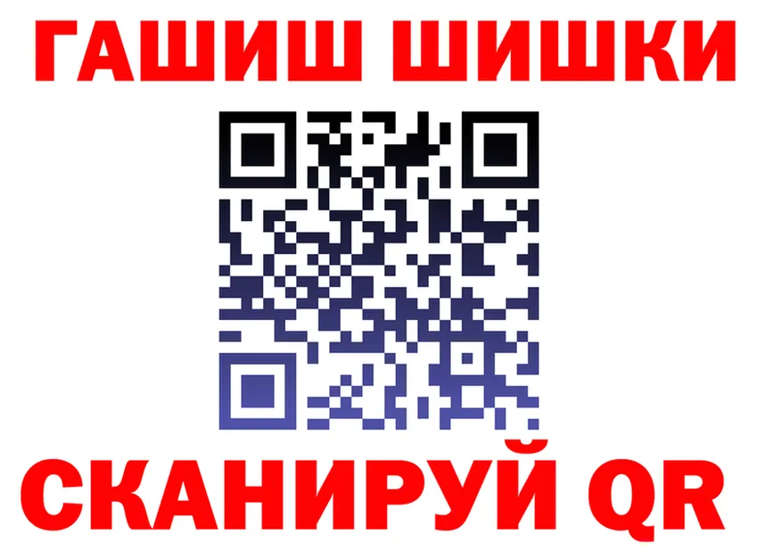МЕФ 4 MMC ТОР площадка МЕГА Иваново