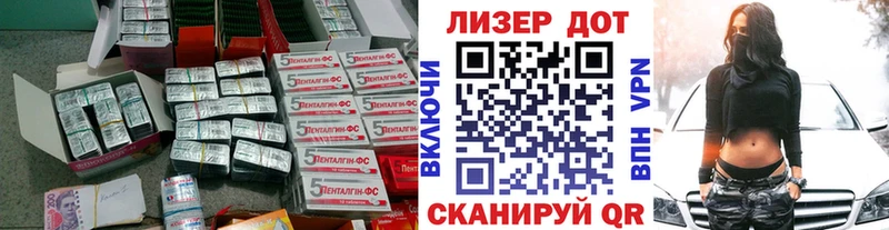 Лсд 25 экстази ecstasy  наркотики  Иваново 