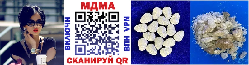 купить  сайты  Иваново  МДМА crystal 