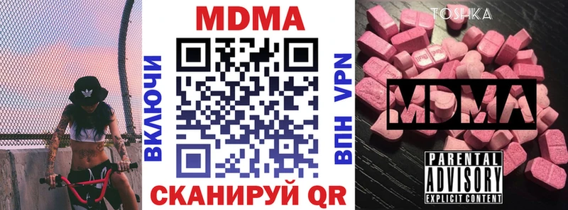 МДМА VHQ Иваново