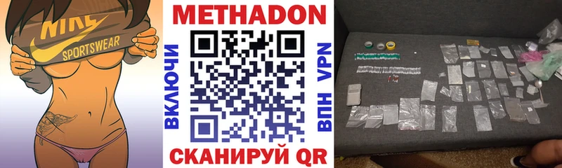 Метадон мёд  блэк спрут вход  Иваново 