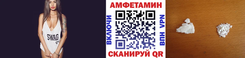 купить наркоту  ОМГ ОМГ маркетплейс  Метамфетамин винт  Иваново 