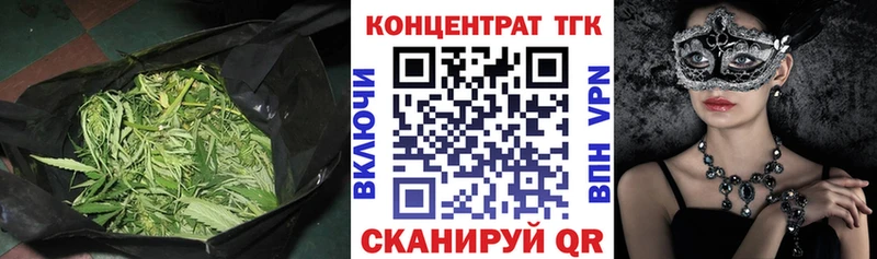 Дистиллят ТГК THC oil  kraken зеркало  Иваново 